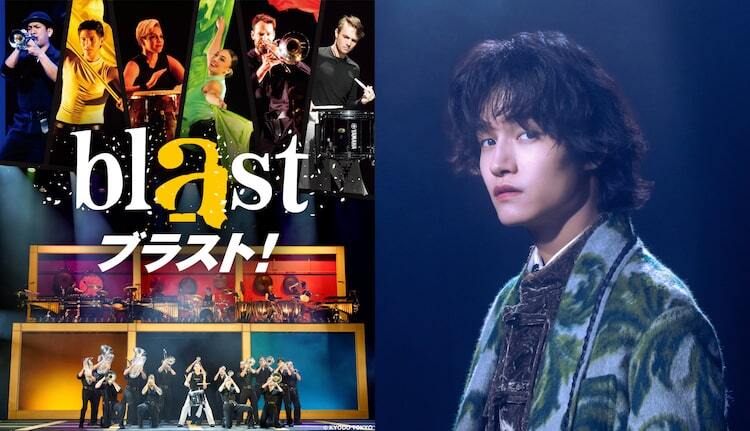 Aぇ! group佐野晶哉が「blast ブラスト！」サポーターに就任、豊富な