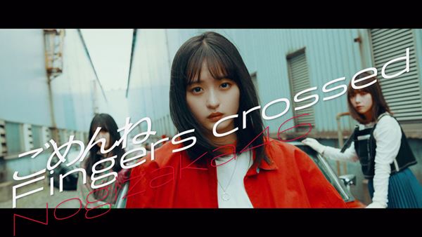 遠藤さくら ごめんねFingers crossed 生写真 3種コンプ 乃木坂46 遠藤さくら ごめんねFingers crossed 生写真 コンプ