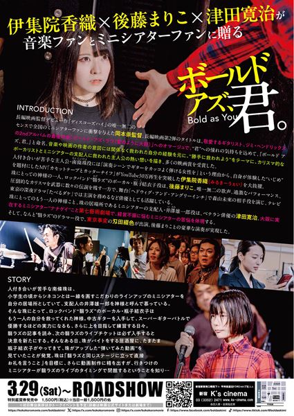 (C)コココロ制作/Cinemago