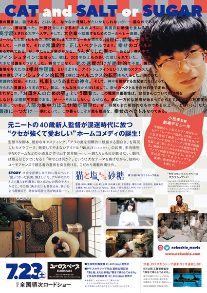 (C)PFF パートナーズ