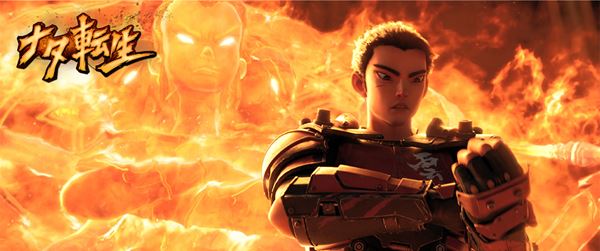 (C)Light Chaser Animation Studios