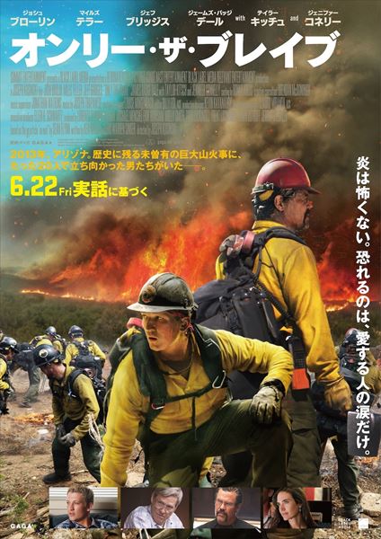 (C)2017 NO EXIT FILM, LLC