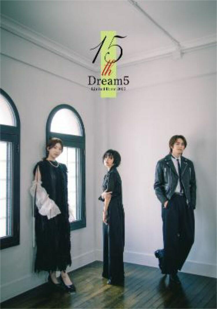 最終値下げ高野洸 Dream5 額縁入 サイン 高野洸サイン入り】Dream5 「Wake Me Up! 」ジャケット | K