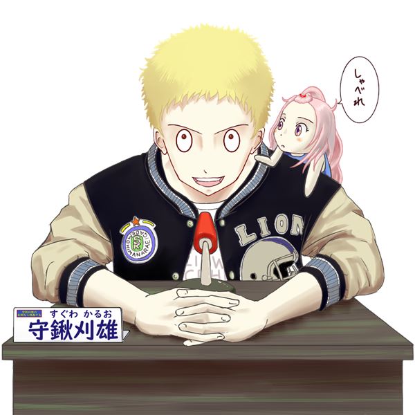 /shared/materials/e5c139b8-d71b-4a99-93b1-aa88496d3404/thumbnail