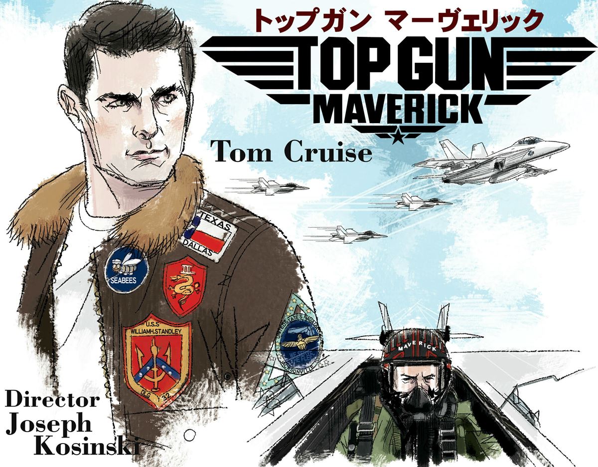 トップガン トム・クルーズ 1/6 Tom Cruise Top Gun-