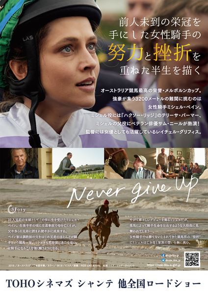 (C)2019 100 to 1 Films Pty Ltd