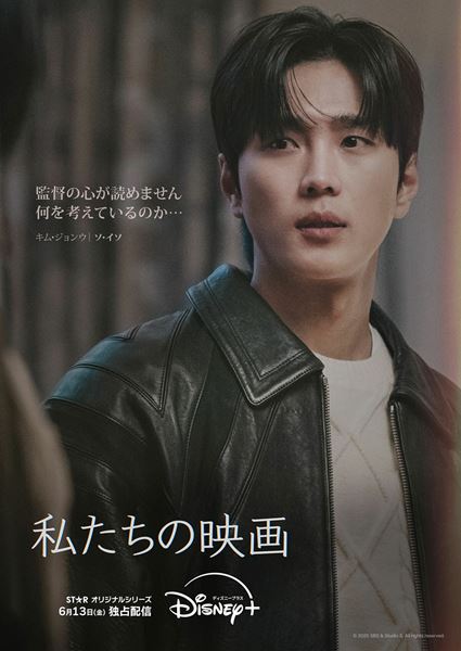 (C)2025 SBS & Studio S. All rights reserved.