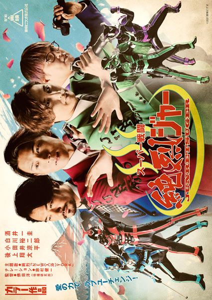 (C)2021東映ビデオ 