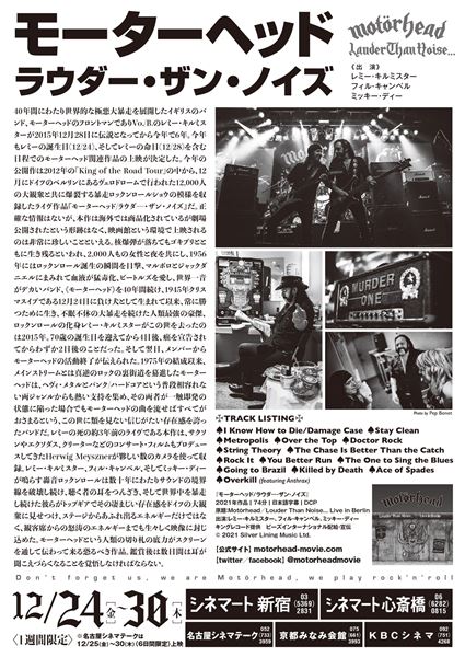 (C)2021 Silver Lining Music Ltd.