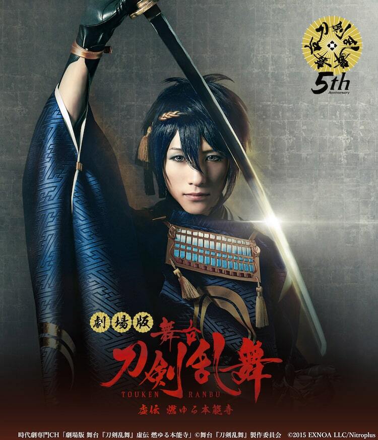 維伝 朧の志士たち 闇の狩人 | 365日時代劇だけを放送する唯一の