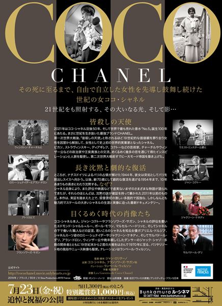 (C)Slow Production, Arte France