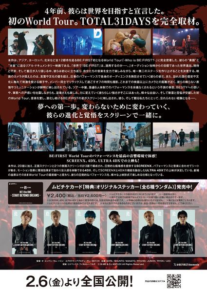 (C)B-ME & CJ 4DPLEX All Rights Reserved.