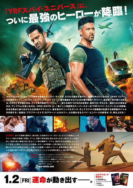 (C)YASH RAJ FILMS PVT. LTD. 2025