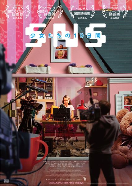 (C)2020 Hypermarket Film, Czech Television, Peter Kerekes, Radio and Television of Slovakia, Helium Film All Rights Reserved.