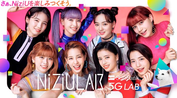 NiziUが