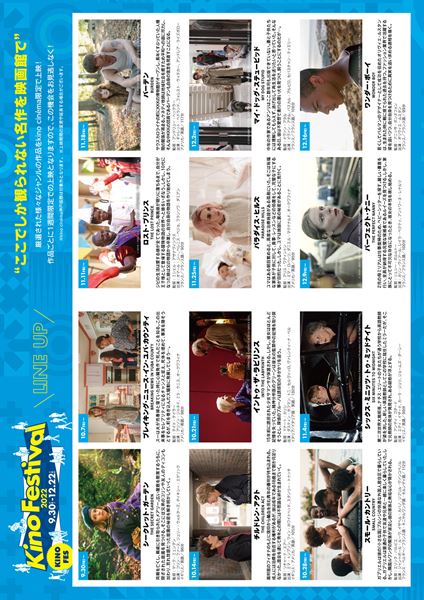 (C)2019 JERICO FILMS SUPER 8 PRODUCTION PATH E FILMS FRANCE 2 CINEMAS COPE PICTURES PETIT PAYS FILM