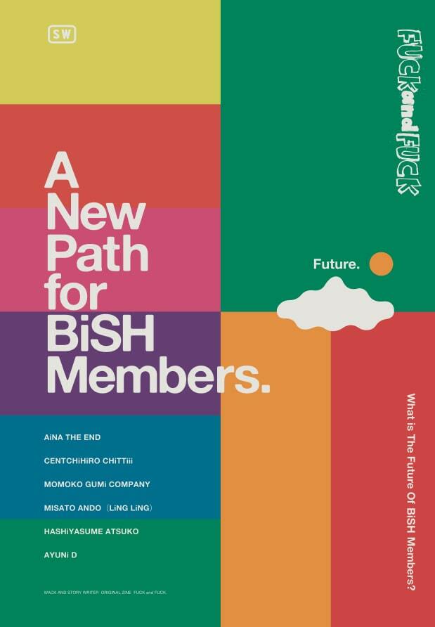 元BiSHの今に迫るソロインタビュー集「A New Path For BiSH Members」 - ぴあ音楽