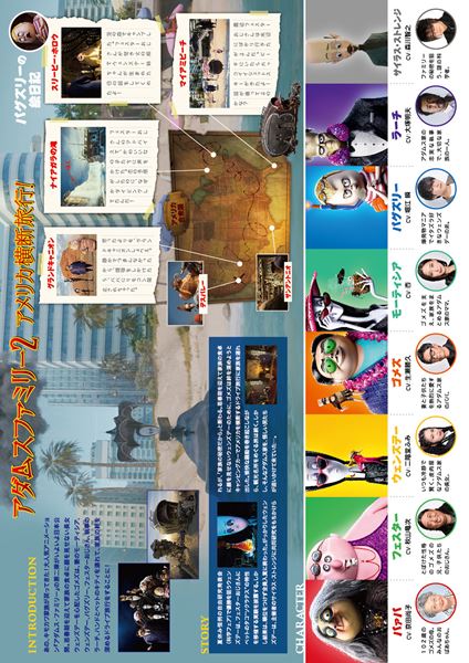 (C)2021 Metro-Goldwyn-Mayer Pictures Inc. All rights reserved.