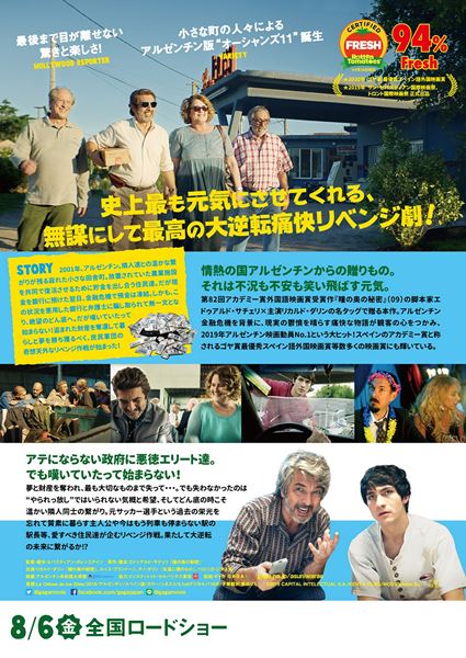 (C)2019 CAPITAL INTELECTUAL S.A./KENYA FILMS/MOD Pictures S.L.