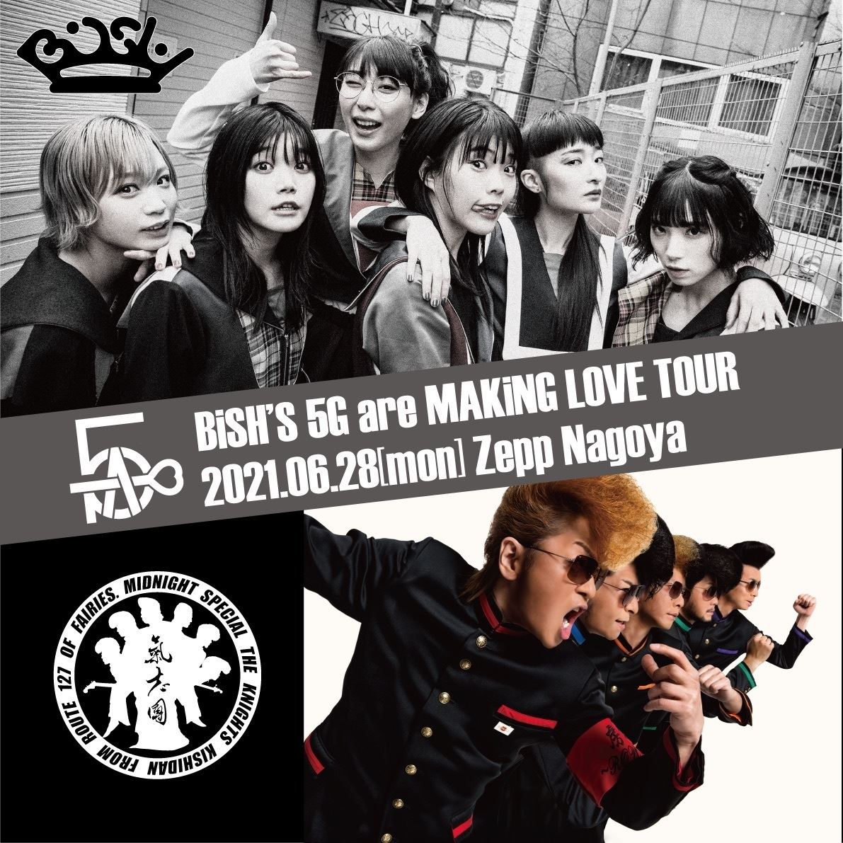 『BiSH’S 5G are MAKiNG LOVE TOUR』6月28日公演 告知画像