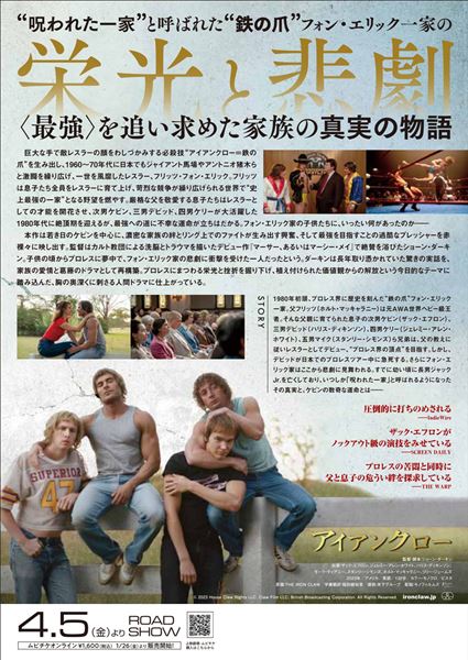 (C)2023 House Claw Rights LLC; Claw Film LLC; British Broadcasting Corporation. All Rights Reserved.