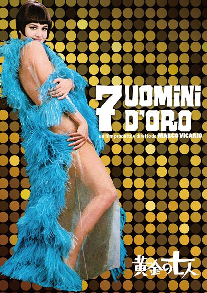 (C)Atlantica Cinematografica Produzione Films. All Rights Reserved.