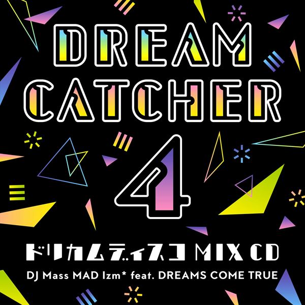 DREAMS COME TRUE、5大ドーム公演を含む『ドリカムワンダーランド2023』詳細発表 - ぴあ音楽