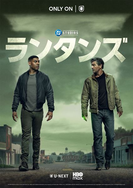 (C)2026 WarnerMedia Direct Asia Pacific, LLC. All rights reserved. HBO Max and related elements are property of Home Box Office, Inc. LANTERNS and all related characters and elements are copyrights and trademarks of DC