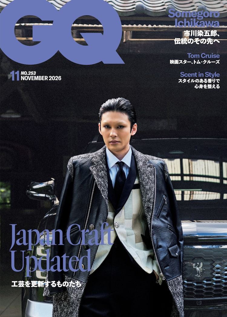 市川染五郎「GQ JAPAN」表紙に登場 武相荘を訪れ、“伝統のその先”語る