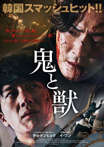 (C)2022 Door E&M All Rights Reserved