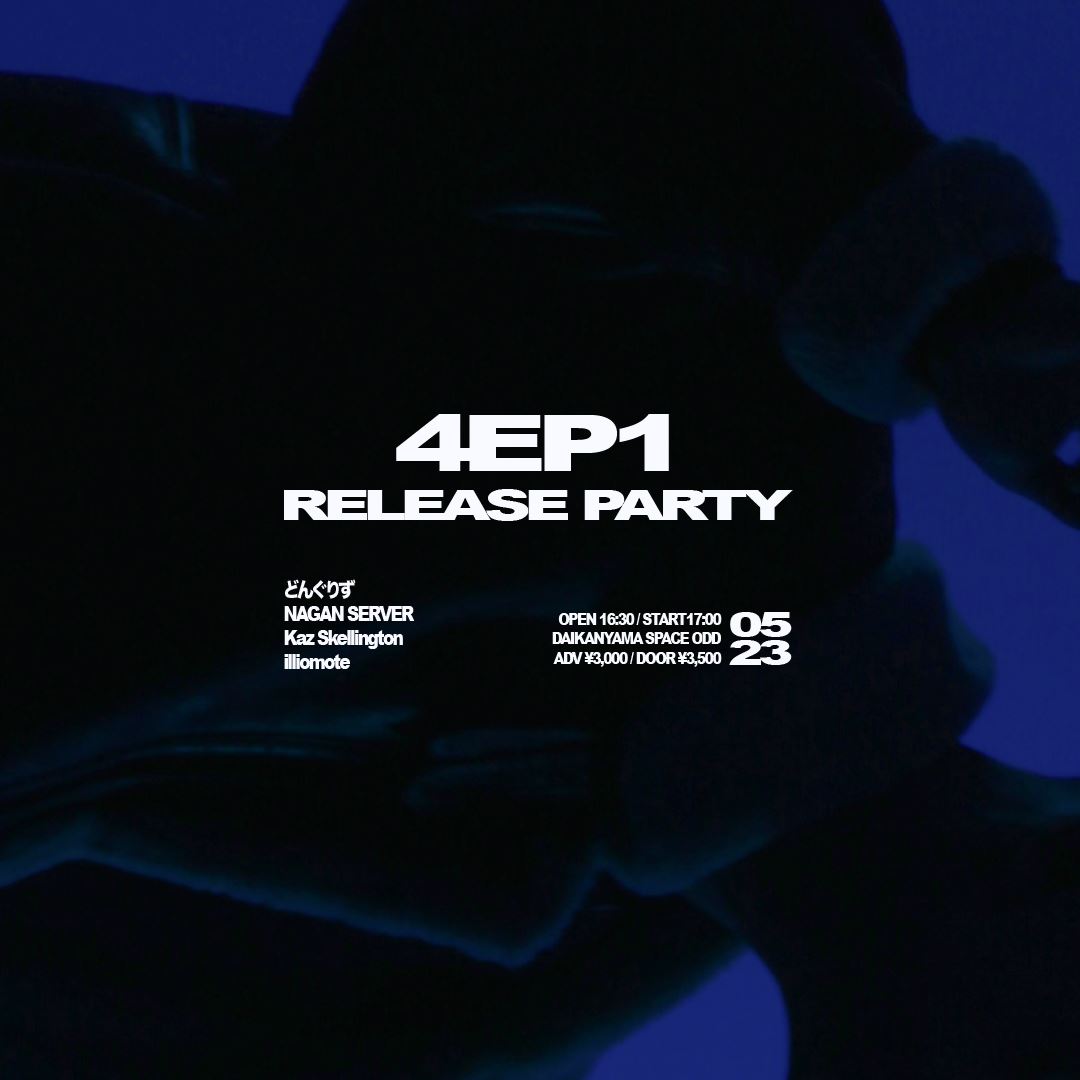 『どんぐりず “4EP1” Release Party』告知画像