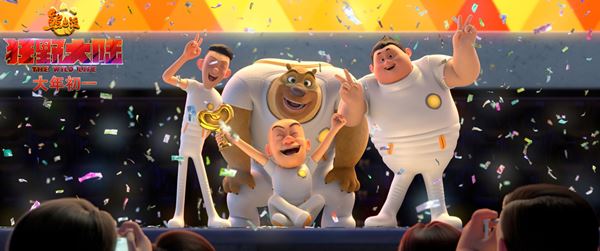 (C)Fantawild Animation