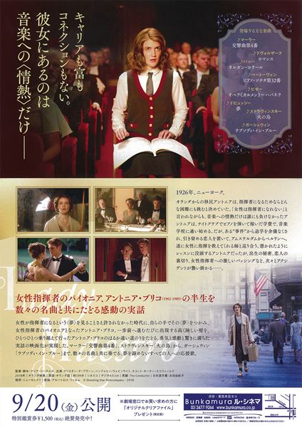 (C)Shooting Star Filmcompany - 2018