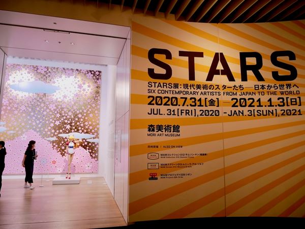 草間彌生、村上隆、奈良美智ら現代美術のスター6名が集結！ 『STARS展 ...