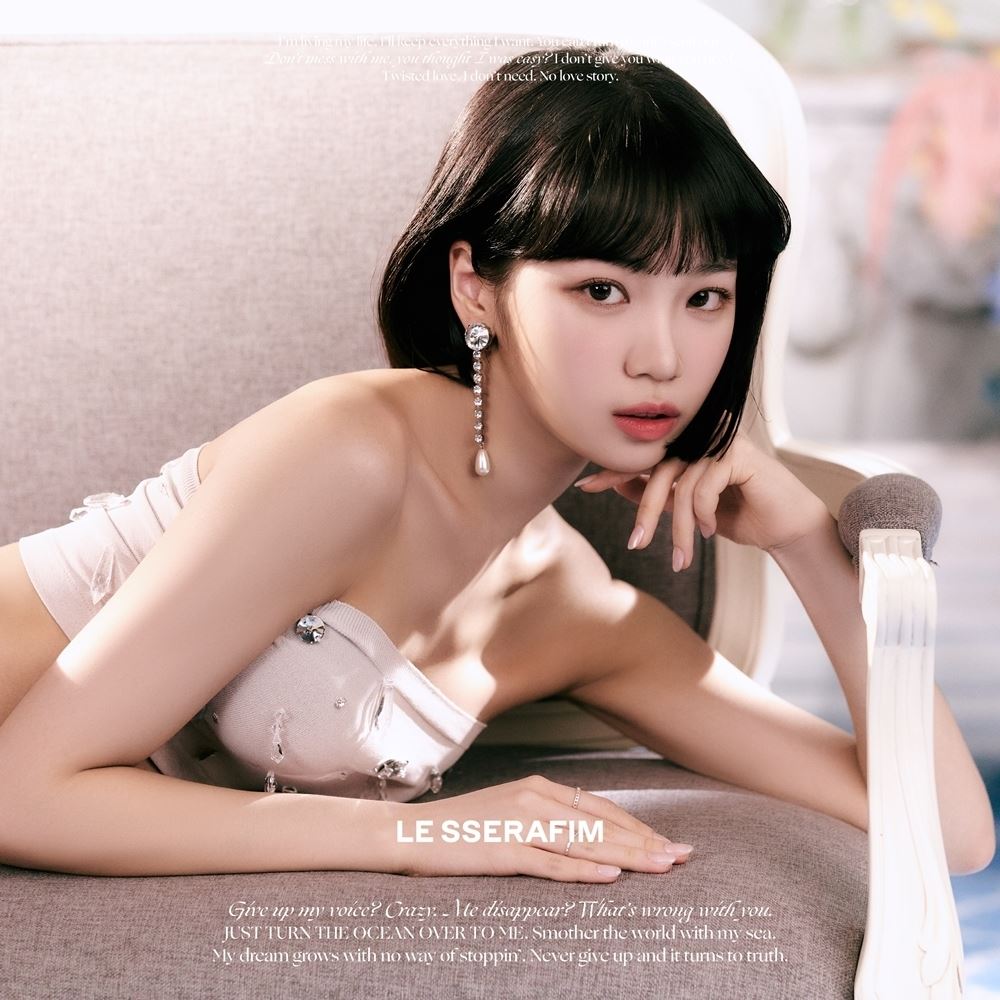 LE SSERAFIM、人魚風衣装を纏った『FEARLESS』コンセプトフォト第2弾