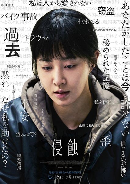 (C)2025 STUDIO SANTA CLAUS ENTERTAINMENT CO.,LTD. All Rights Reserved.