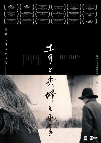 (C)2021 zampanotheater