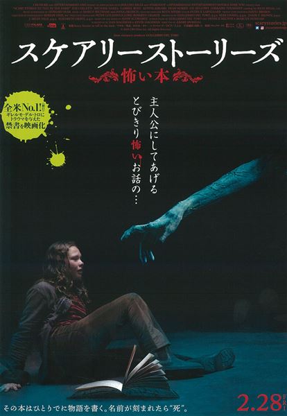 (C)2019 CBS FILMS INC. ALL RIGHTS RESERVED.