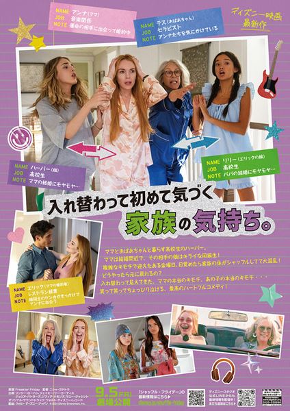 (C)2025 Disney Enterprises, Inc. All Rights Reserved.