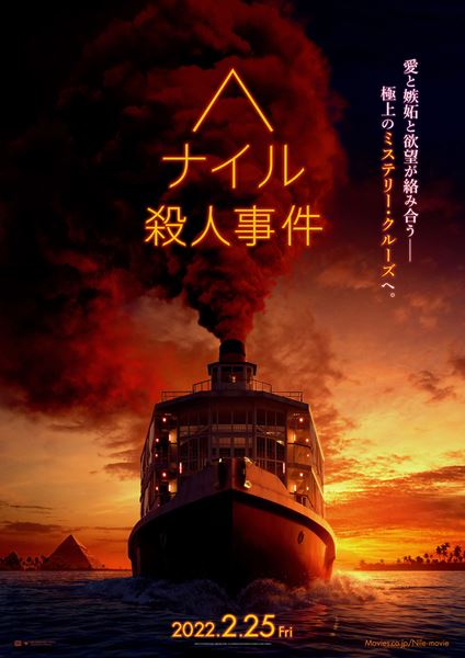 (C)2020 20th Century Studios. All rights reserved