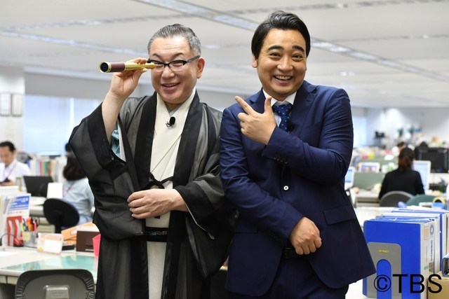 ジャンポケ斉藤とナイツ土屋、企業訪問ロケでハコちゃんとタッグ