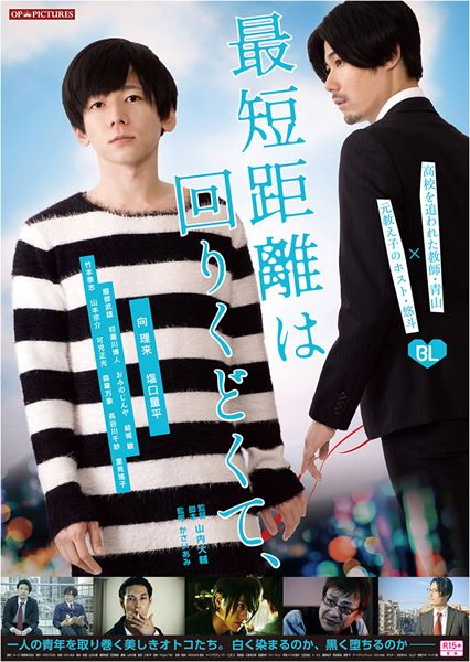 (C)2019OP PICTURES