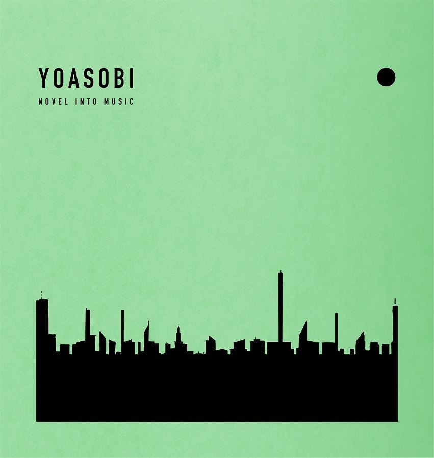 YOASOBI『THE BOOK 2』ジャケット