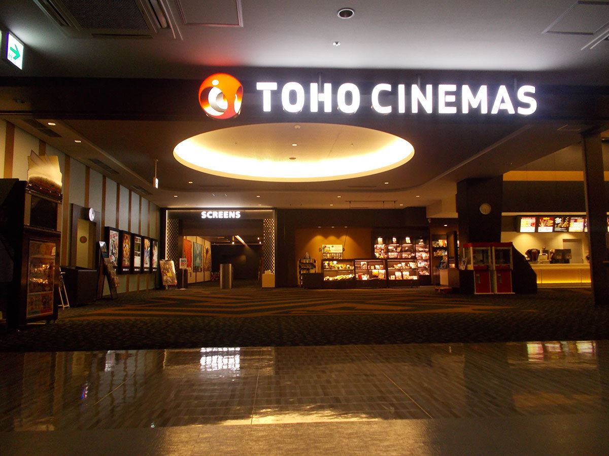 Tohoシネマズ くずはモール 画像 写真 1 2 ぴあ映画