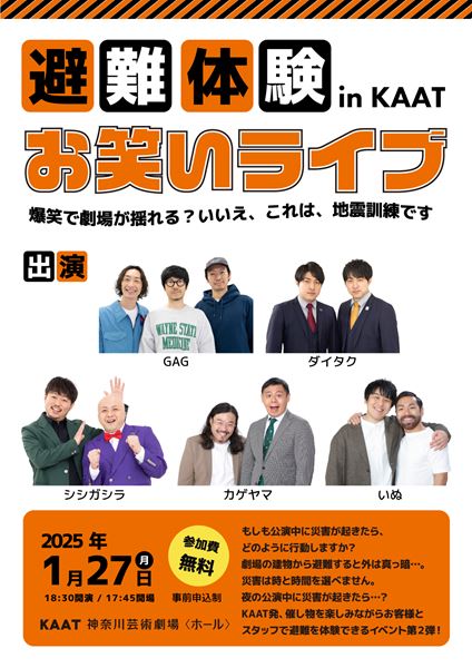 音楽座ミュージカル『リトルプリンス』2022年1月上演 王子役は坂本真綾＆土居裕子、飛行士・キツネ役を井上芳雄、花役は花總まり - ぴあエンタメ情報