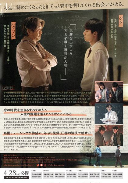 (C)2022 showbox and JOYRABBIT INC. ALL RIGHTS RESERVED. 