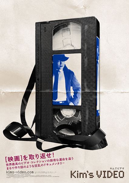 (C)Carnivalesque Films 2023