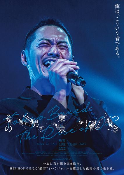 (C)2020 A+E Networks Japan G.K. All Rights Reserved