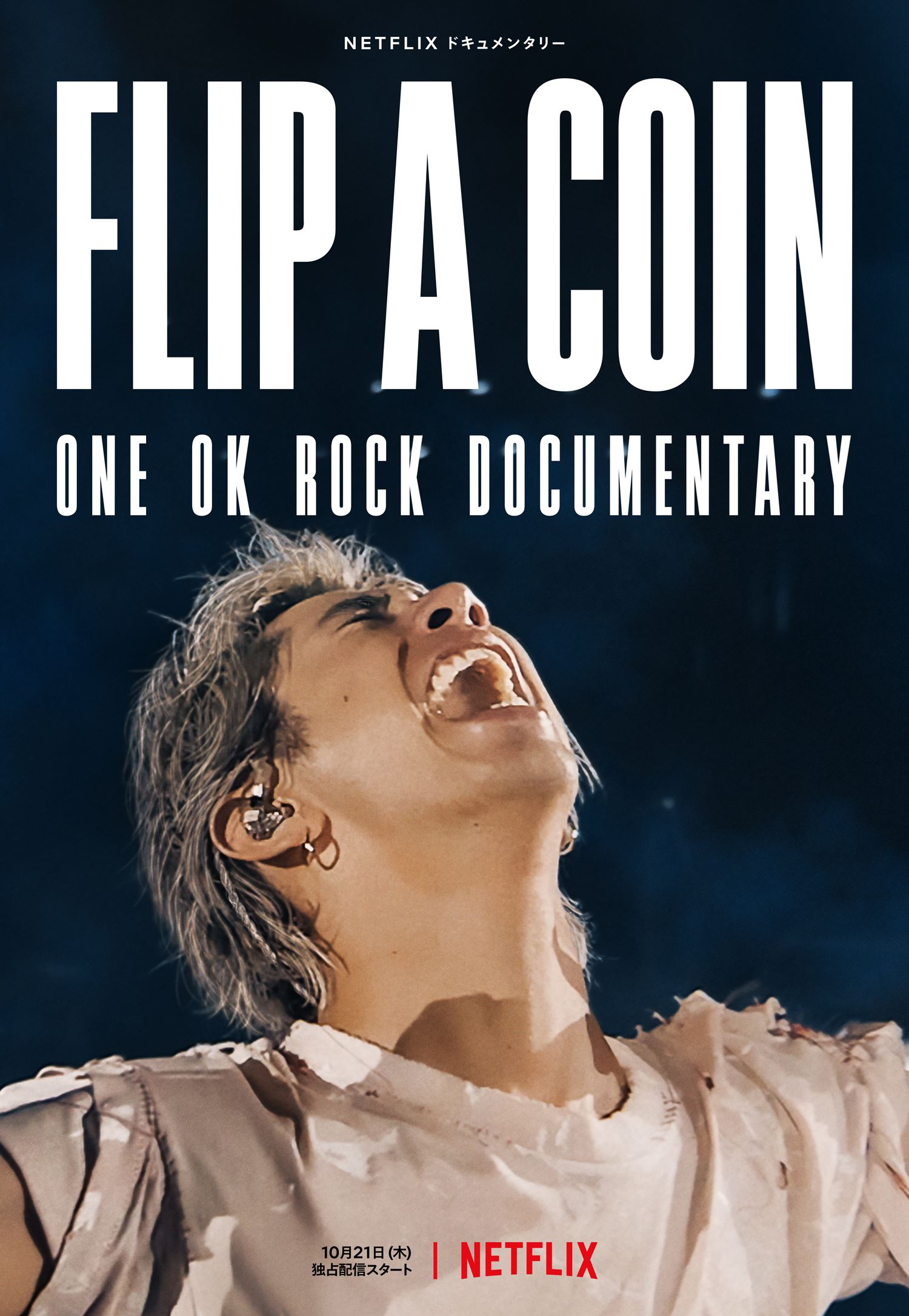 『Flip a Coin -ONE OK ROCK Documentary-』キービジュアル