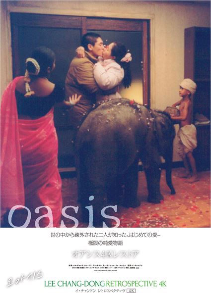 (C) 2002 Cineclick Asia All Rights Reserved.